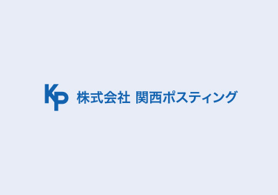 創立33周年を迎えました